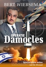OPERATIE DAMOCLES