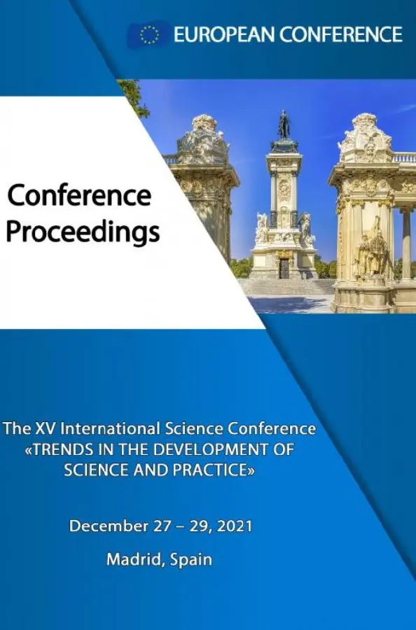 Trends in The Development of Science and Practice