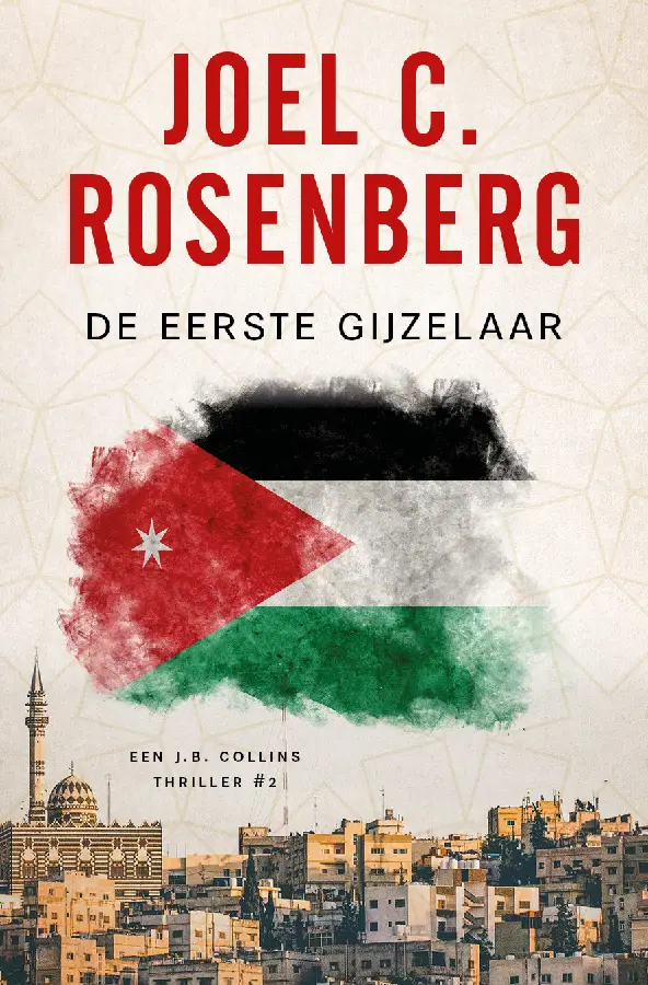 EERSTE GIJZELAAR