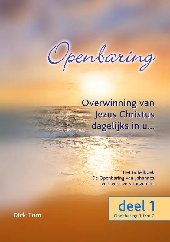 Openbaring dl 1