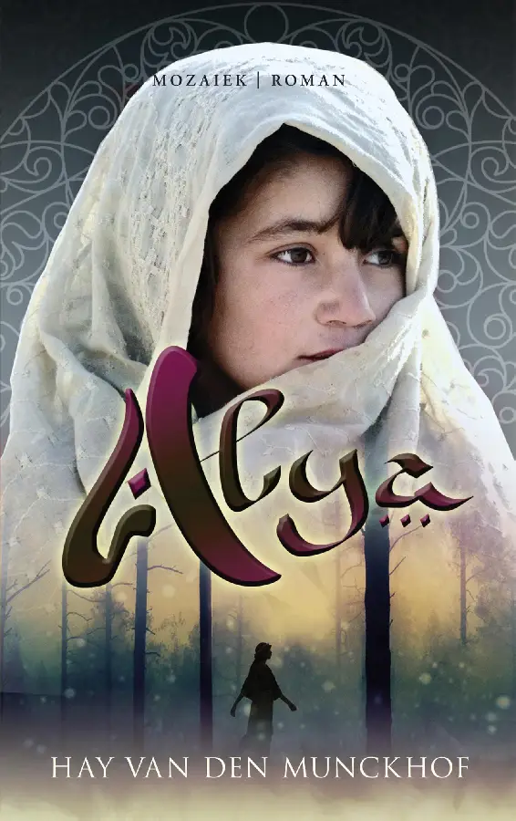 ALYA