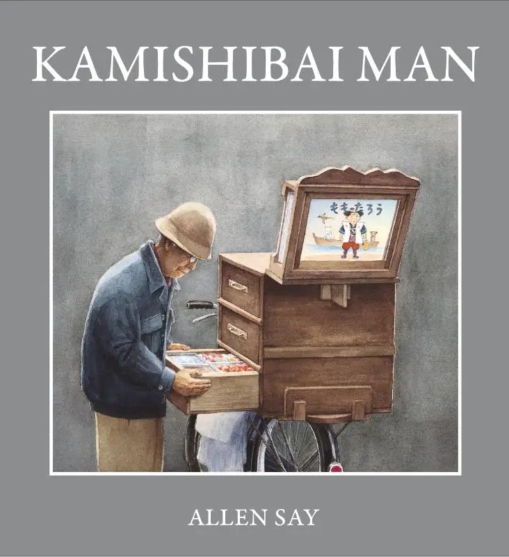Kamishibai-man