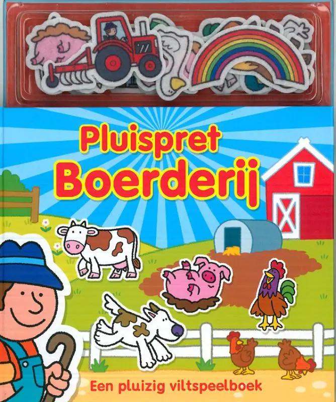 BOERDERIJ